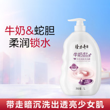 嫩肤牛奶青少年学生沐浴露女持久留香高档家庭装大容量