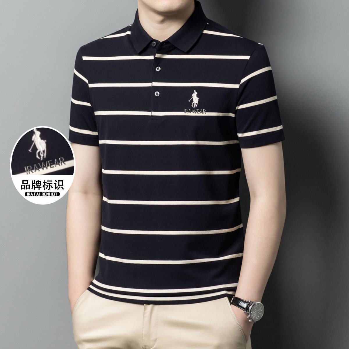 【精致刺绣】夏季舒适条纹翻领polo衫男精致刺绣轻薄短袖