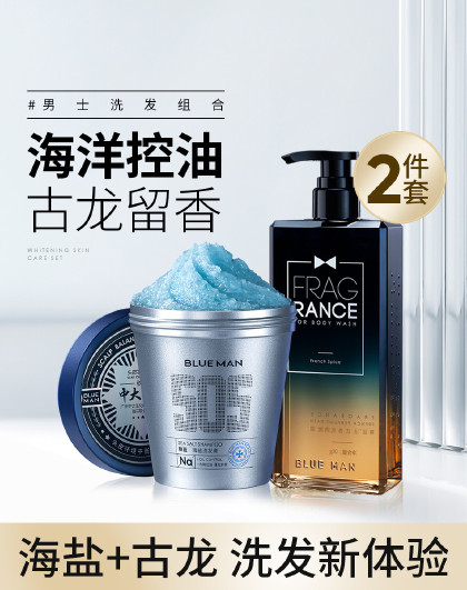 【控油清爽】古龙洗发水持久留香滋养去屑自然蓬松无硅油洗发露