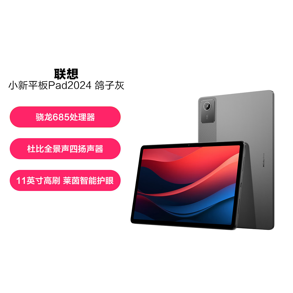 СPad 2024ƽ ѧϰ칫Ϸ ѡ684Ԫ