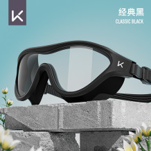 大框泳镜男款高清防雾防水成人平光泳镜女士潜水游泳专用装备