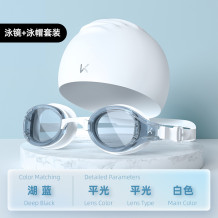 泳镜女士高清防雾专业游泳眼镜度假训练男潜水装备硅胶泳帽两件套