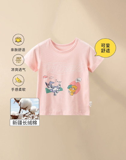 裶裰 겻ĿŮͯװӤʱжT30Ԫ