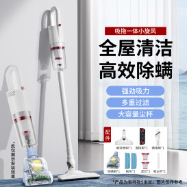 情人节礼物丨吸尘器吸拖宠物毛发家用小型手持强劲大吸力功率除螨