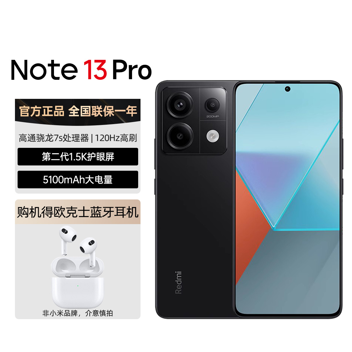 С Redmi Note13 Pro 2 ײ ΨƷ1028Ԫ(70Ԫżȯ)