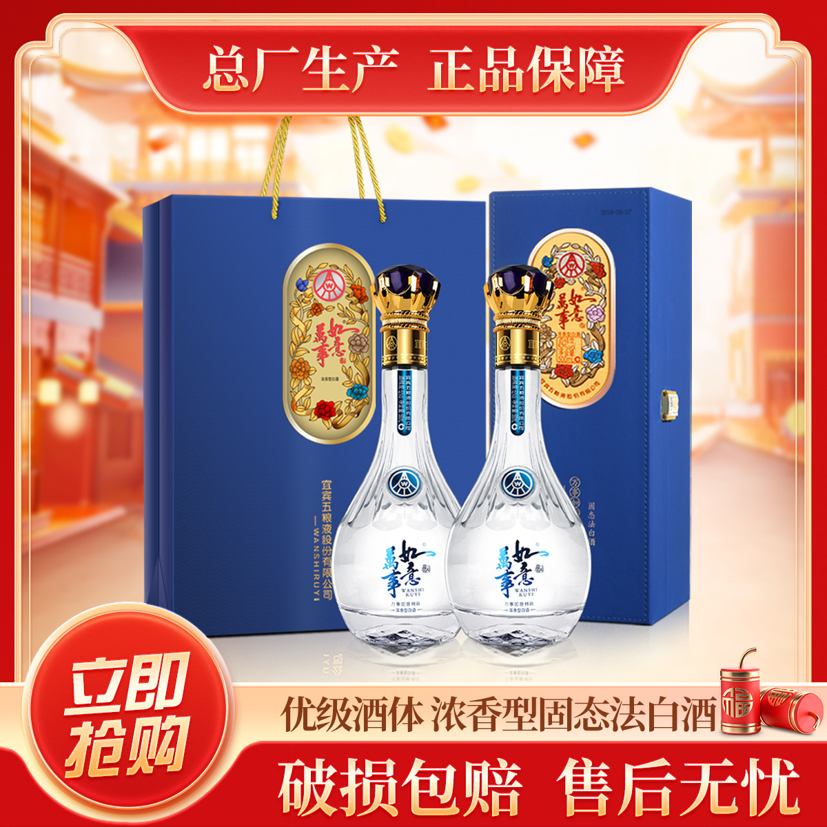 ɷ⾫52500ml*2ƿŨͰ׾438Ԫ