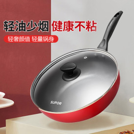 煎锅平底锅不粘锅家用牛排煎锅无油烟煎炒锅煎蛋锅燃气电磁炉通用