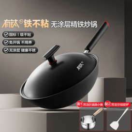 炒锅有钛铁不粘铁锅轻量家用炒菜锅健康无涂层燃气电磁炉通用