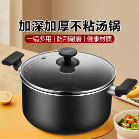 汤锅煲汤锅不粘锅汤奶锅家用煮粥锅加深加高多用锅燃气电磁炉通用