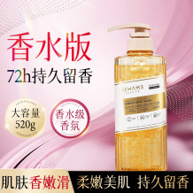 香氛沐浴露家庭装大容量女全身持久留香高档烟酰胺保湿焕亮洗澡男