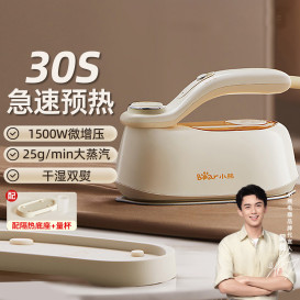 手持挂烫机家用迷你烫衣服机小型蒸汽电熨斗干湿两用便携式