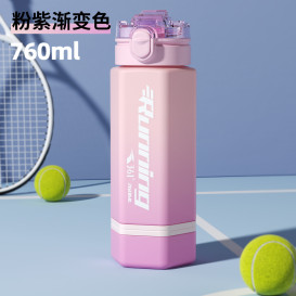 新款tritan军训必备大容量塑料渐变太空杯男女高颜值水杯