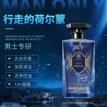 烟酰胺古龙男士沐浴露专用清爽控油保湿高端香氛持久留香72小时