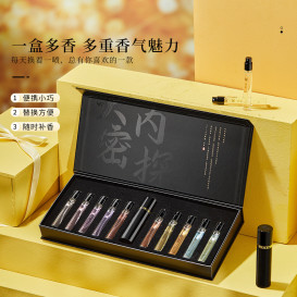 【爆款礼盒】探意香水礼盒10ml*10支套装女士持久留香香水