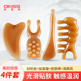 鼻刮器美鼻点穴脸部按摩器拔经点穴棒面部拨筋棒刮脸板按摩梳