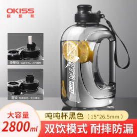 大容量水杯男士运动水壶男生健身水桶吨桶吨大肚杯子顿顿桶杯夏季