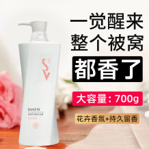 沐浴露700g家庭装大容量持久留香保湿滋润高档香氛洗澡男女