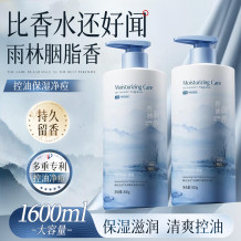 沐浴露家庭装大容量持久留香保湿滋润补水控油高档男女洗澡沐浴乳