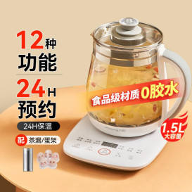 WY155恒温烧水壶电热水壶1.5L全自动多功能养生壶家用