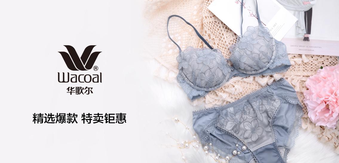 com)特卖会:品牌特卖_确保正品_确保低价_货到付款