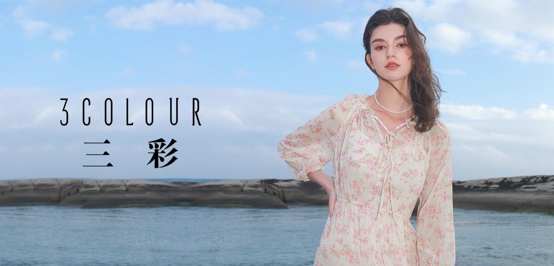 唯品会-(原vipshop.com)特卖会:品牌特卖_确保正品_确保低价_货到付款