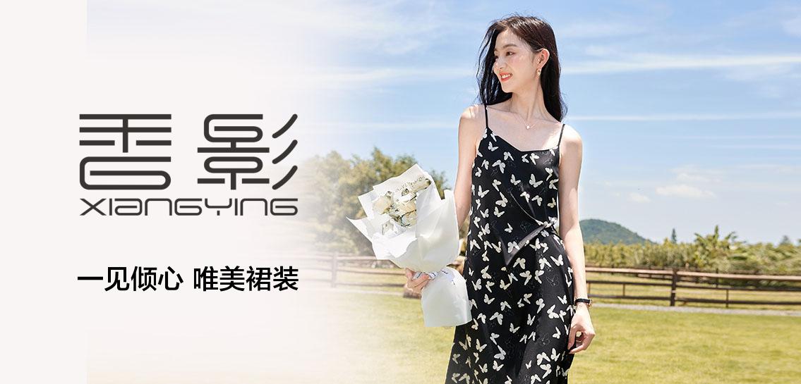 唯品会-(原vipshop.com)特卖会:品牌特卖_确保正品_确保低价_货到付款