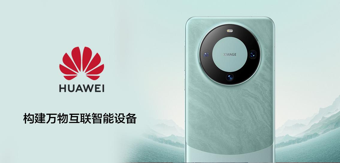 3.8折起华为huawei数码电子专场2折起韩后hanhoo面部护理专场2.