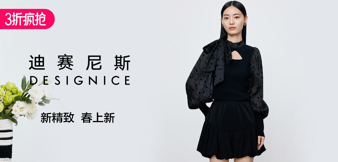 com)特卖会:品牌特卖_确保正品_确保低价_货到付款