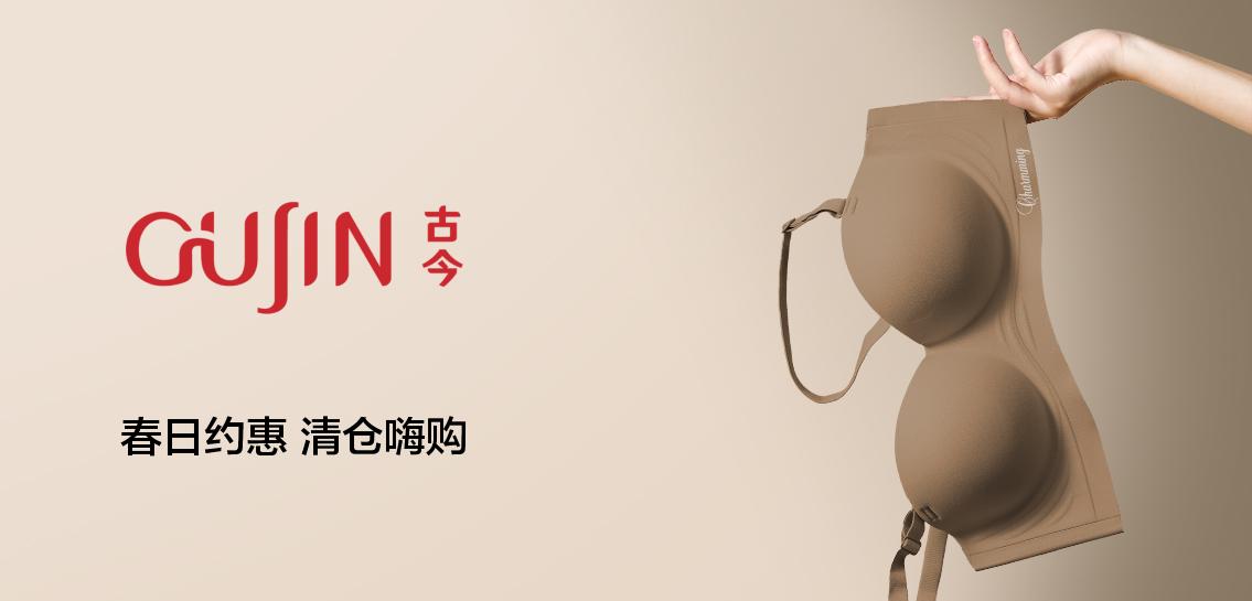 com)特卖会:品牌特卖_确保正品_确保低价_货到付款