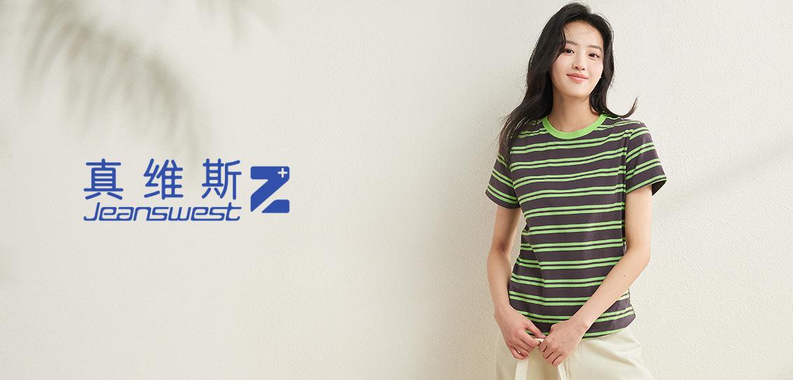 真维斯 Z+女装专场