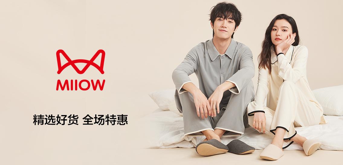 猫人MiiOW家居服专场