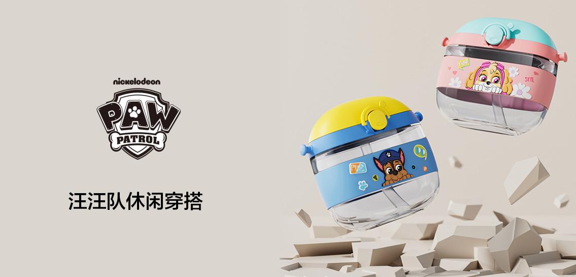 PAW PATROL童装专场