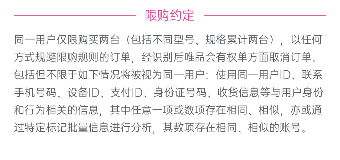 vivo x9 全网通 补水仪套餐 美颜自拍大屏双摄游戏 手机