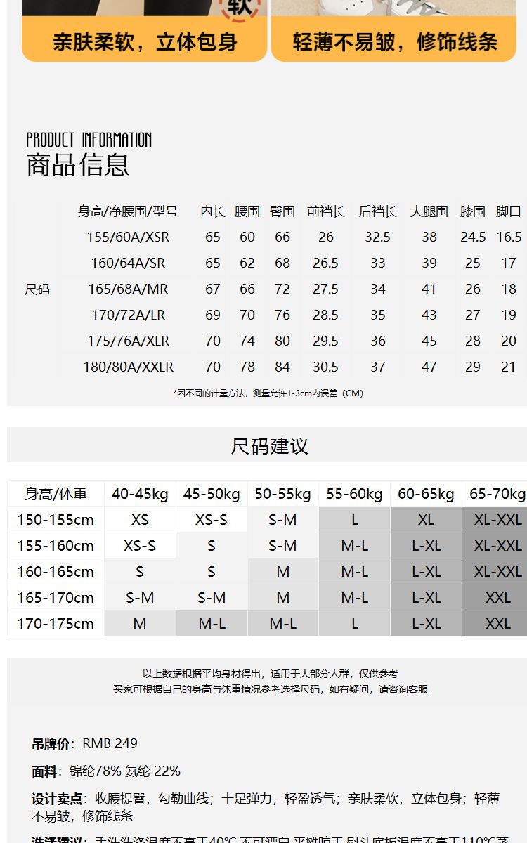 女生瑜伽裤 春夏款显瘦提臀收腹亲肤弹力紧身裤打底裤女