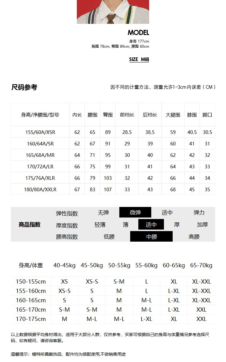 千鸟格 夏季时尚潮流直筒长款休闲裤女