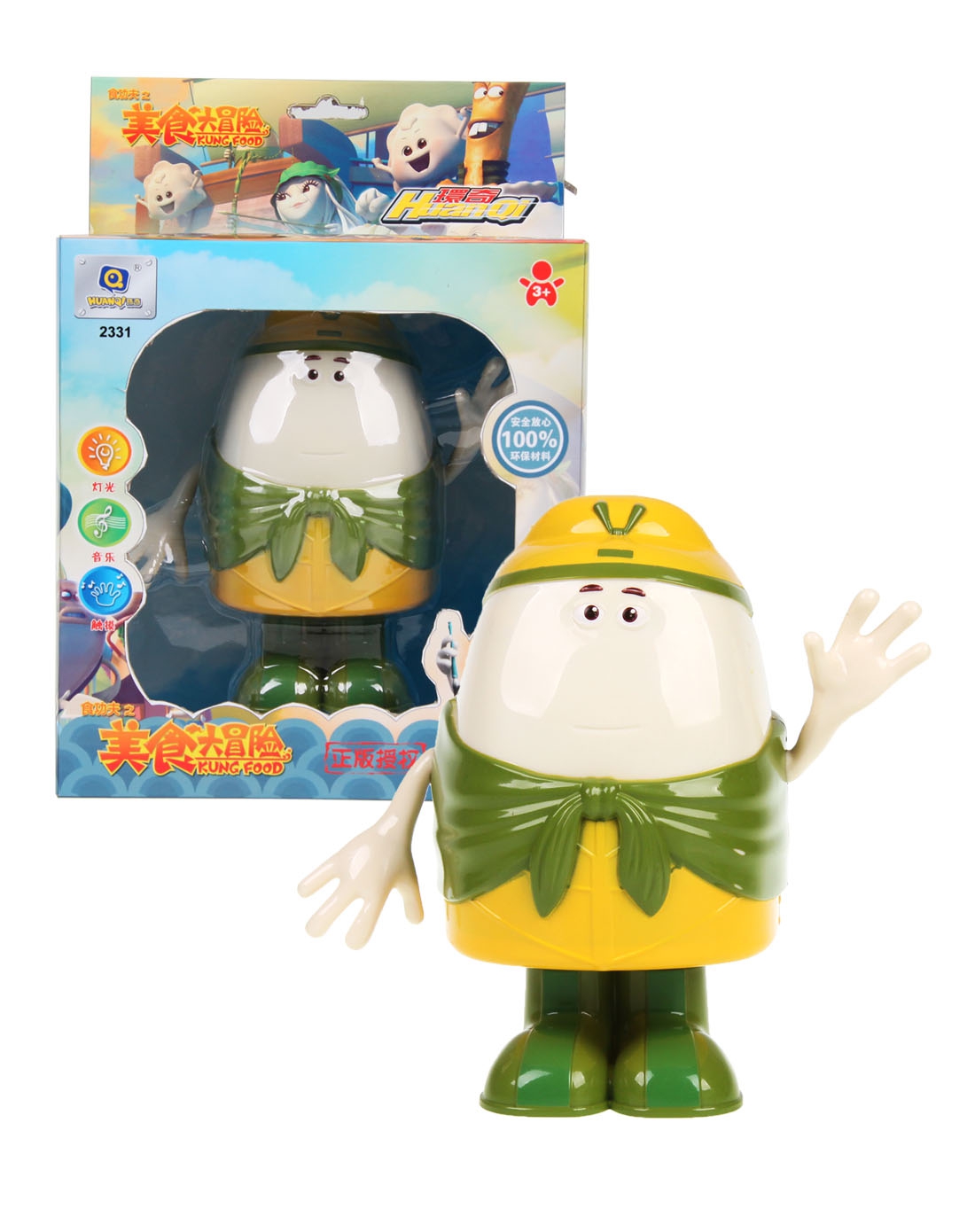 美食大冒险系列之四海