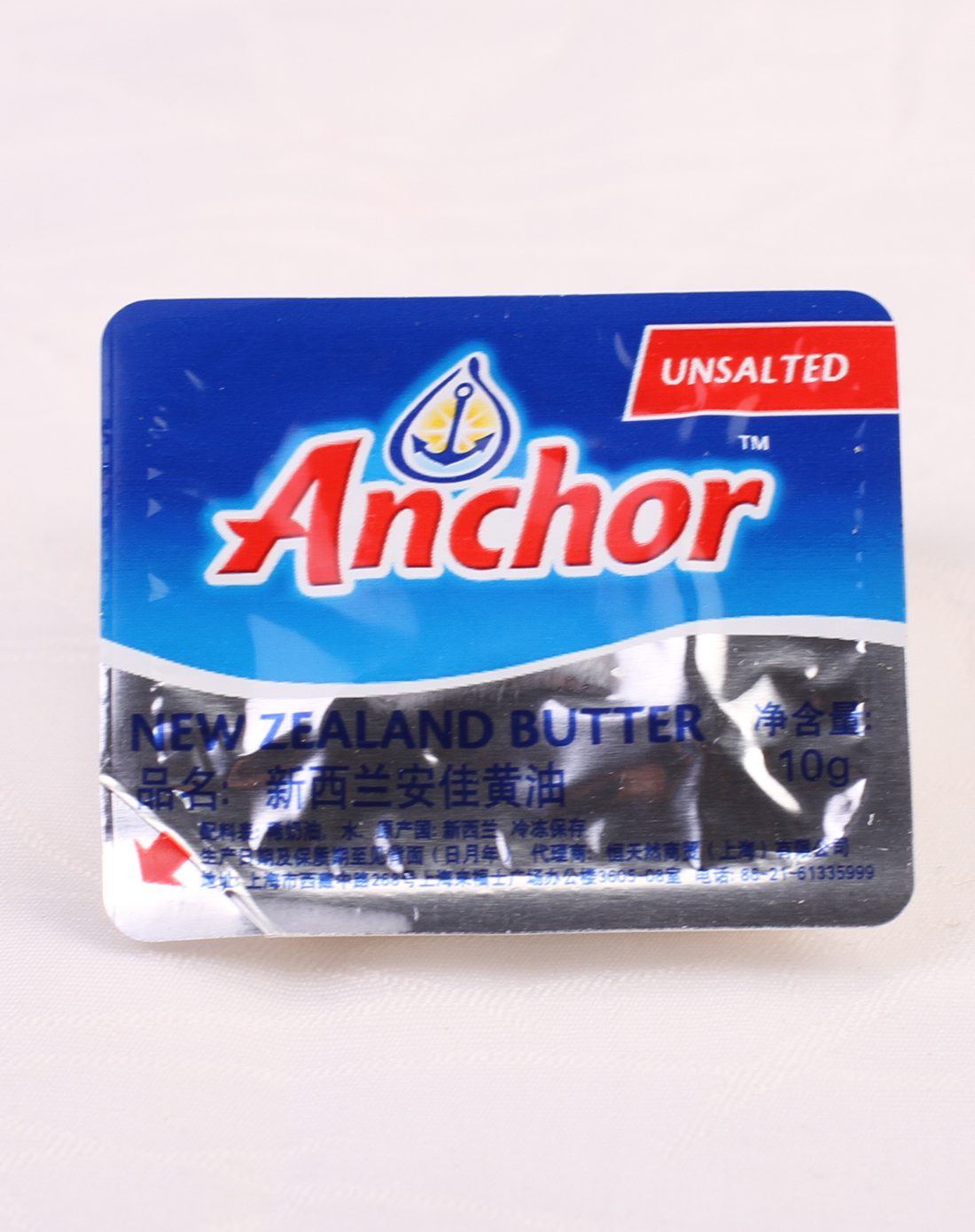 安佳anchor新西兰无盐黄油粒10g40粒