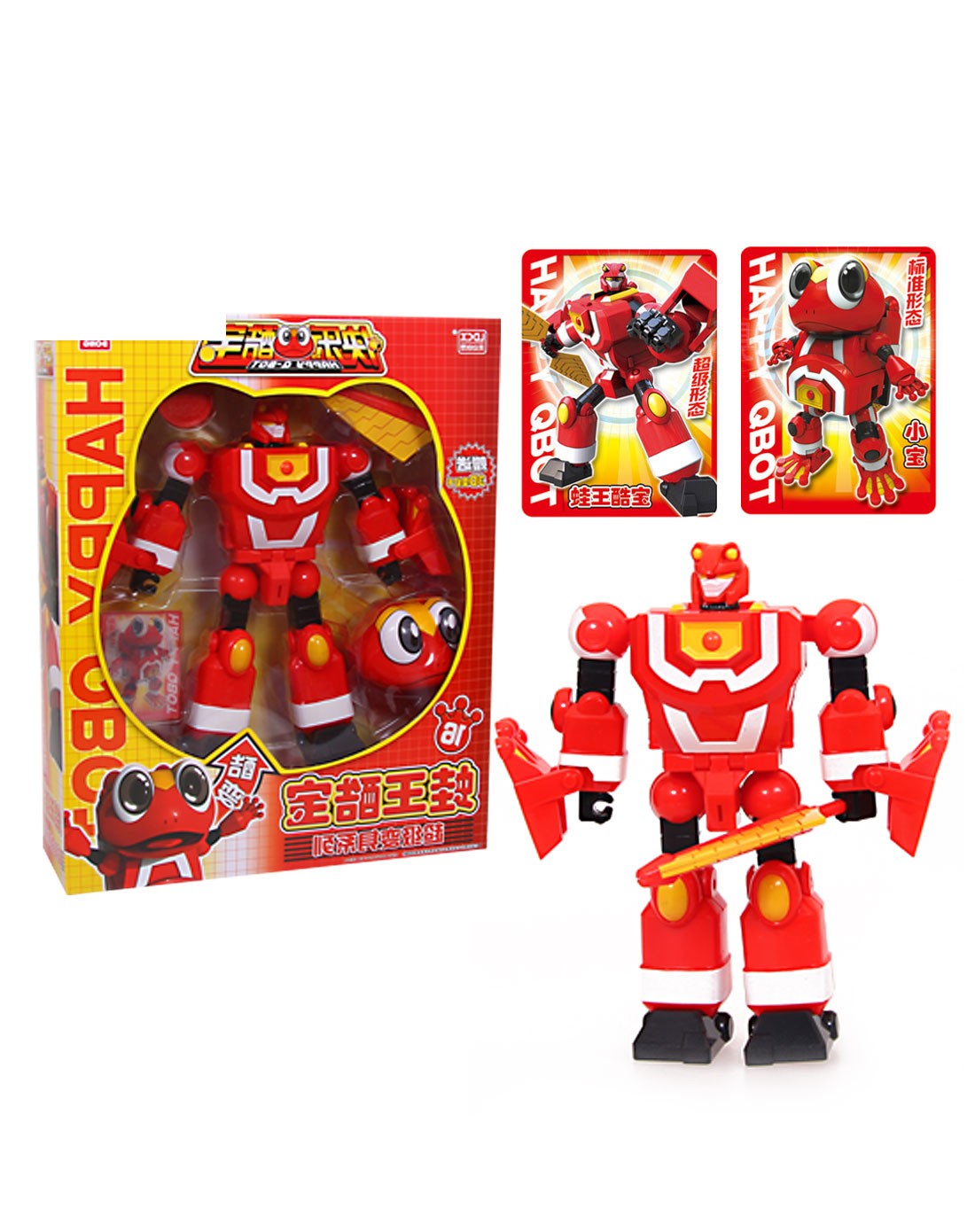 快乐酷宝10寸豪华版蛙王酷宝