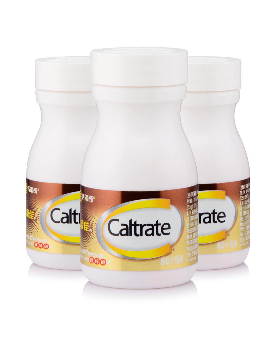 钙尔奇添佳60片3盒