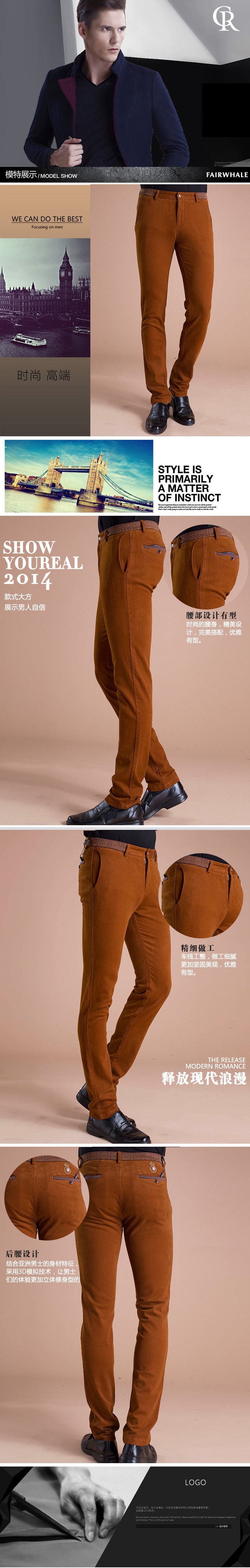 男咖啡色休闲裤