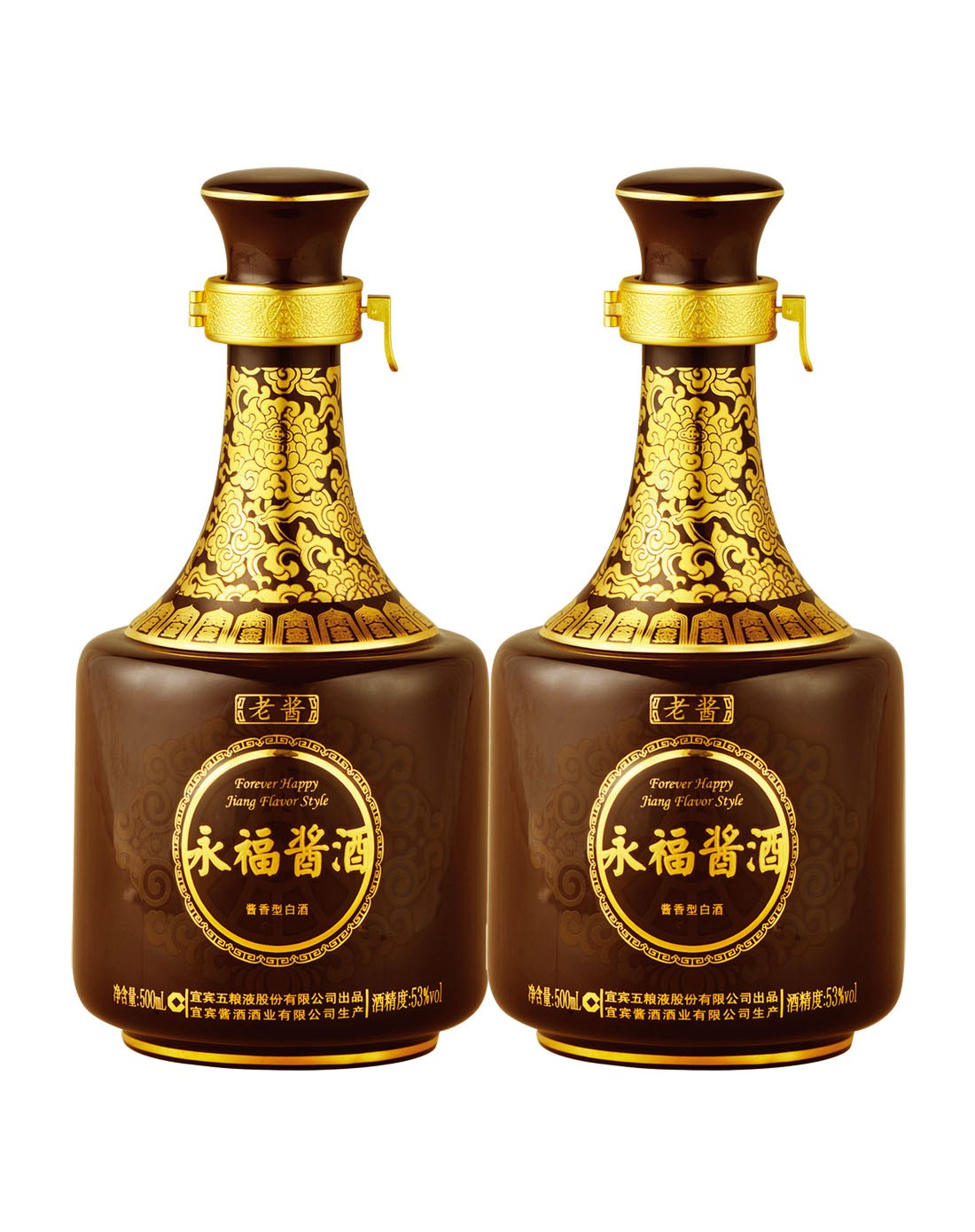 酱香型白酒五粮液53度永福老酱2支装