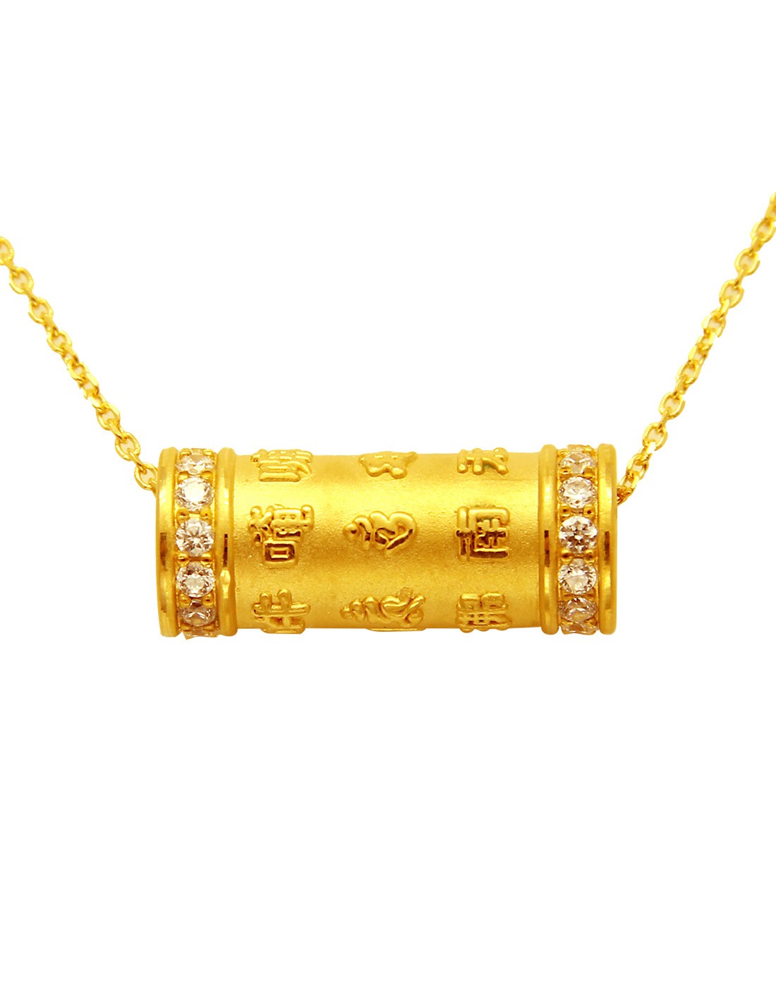 新品千足金转经柱镶嵌吊坠