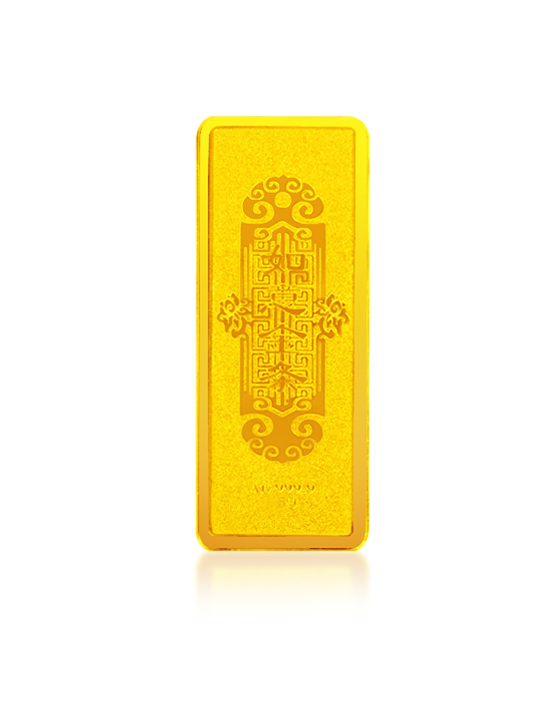 千足金投资金条5克