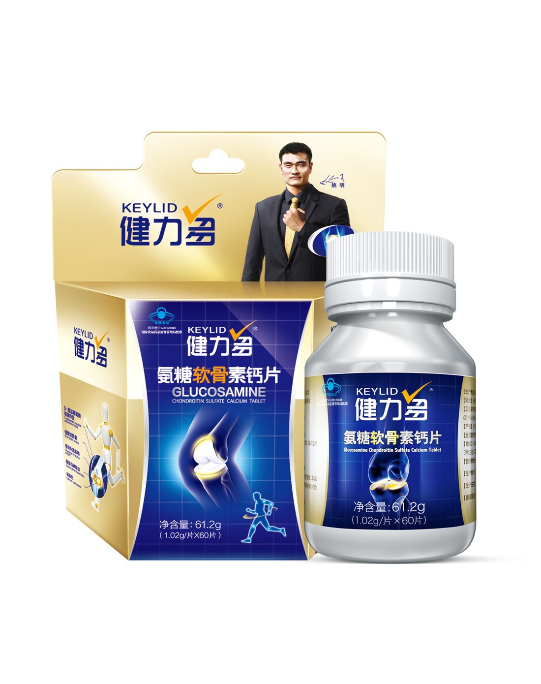 [增强骨密度]健力多氨糖软骨素钙片60片