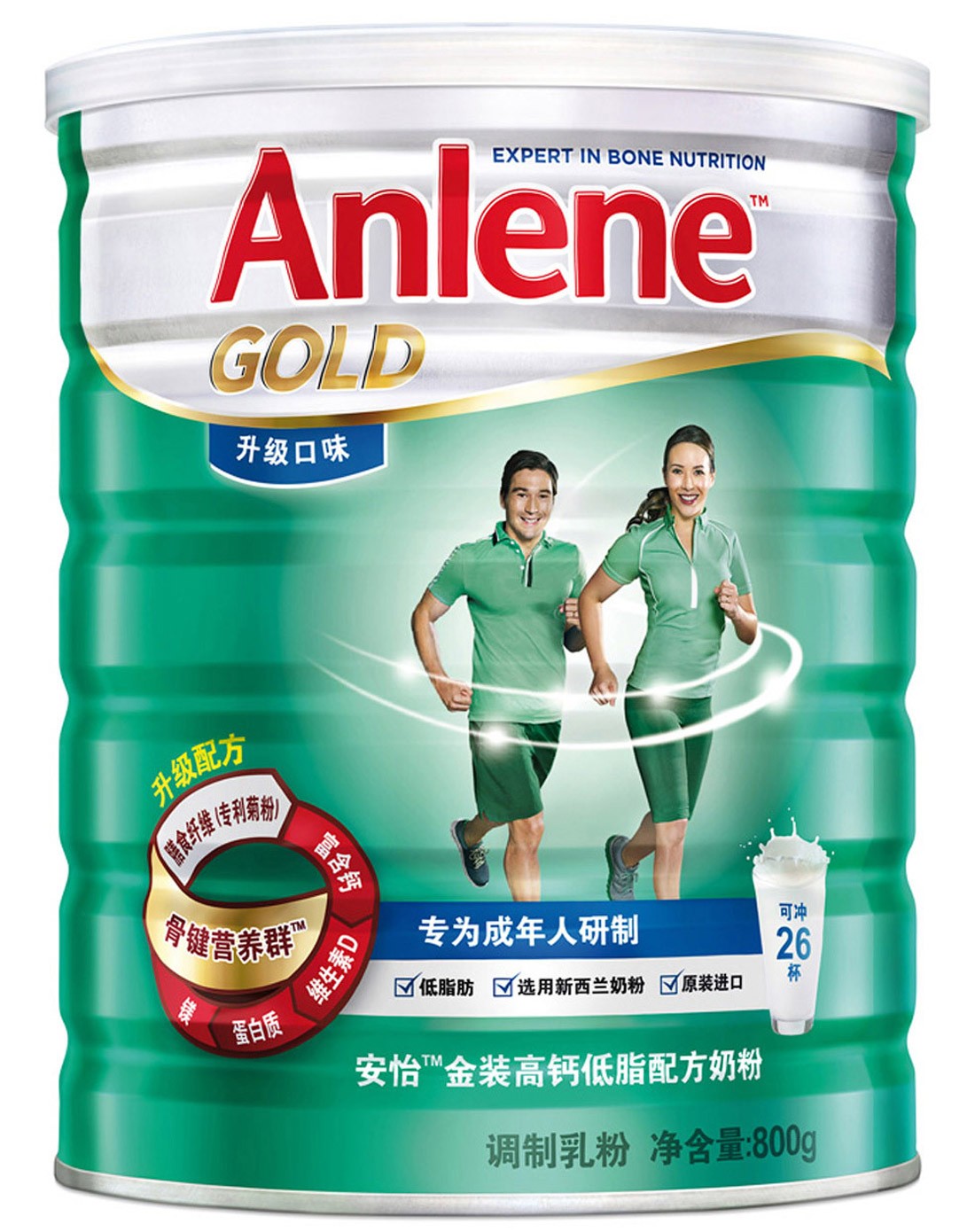 安怡金装高钙低脂配方奶粉800gcn(骨键升级)