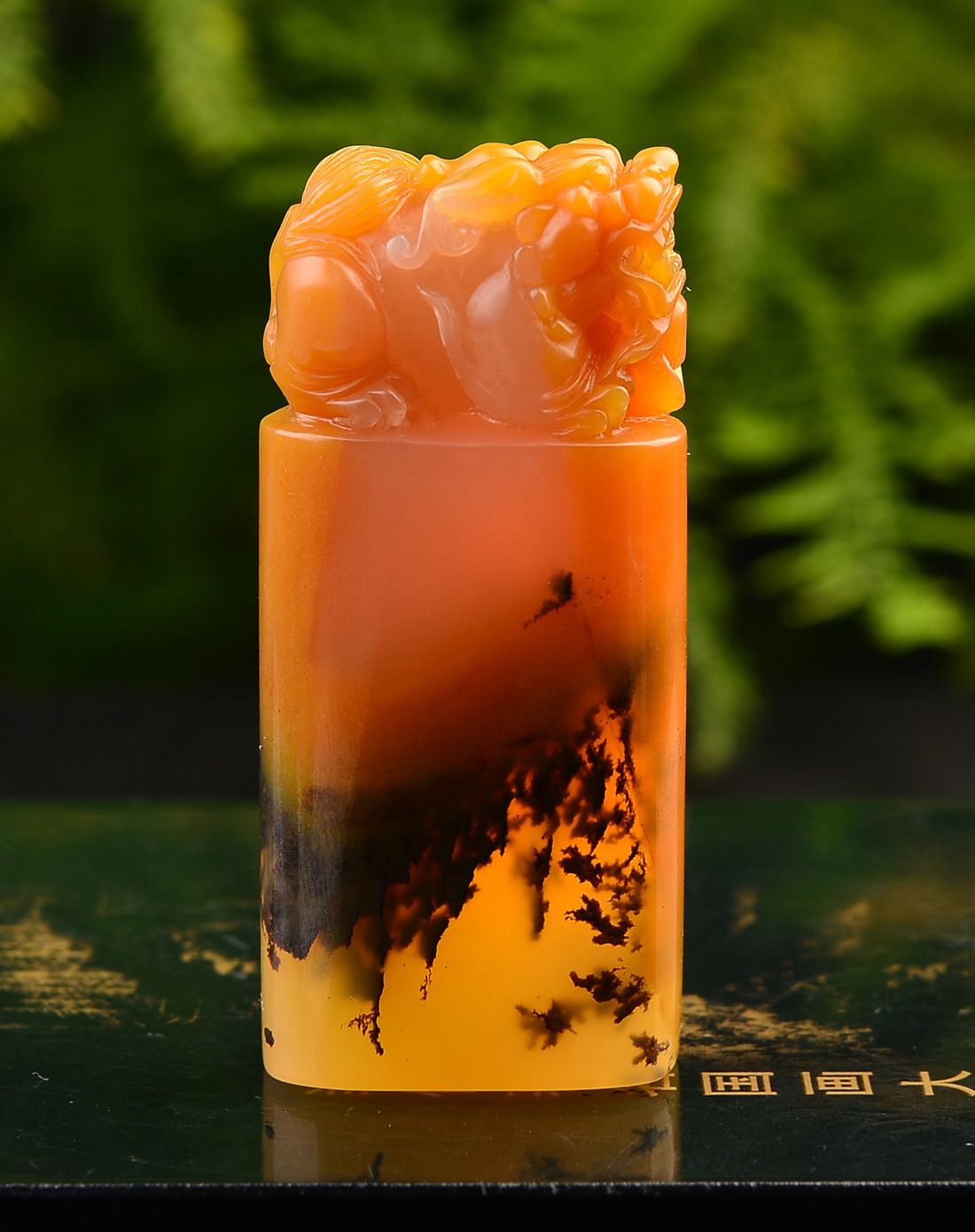 黄龙玉水草貔貅印章