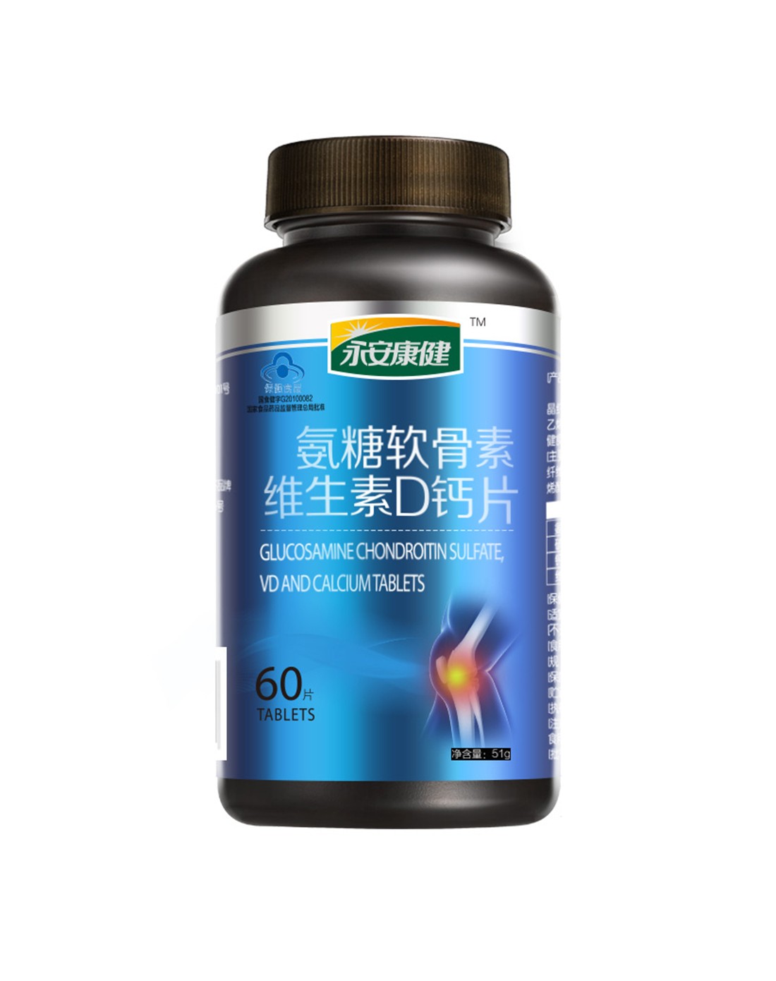 氨糖软骨素维生素d钙片蓝帽子