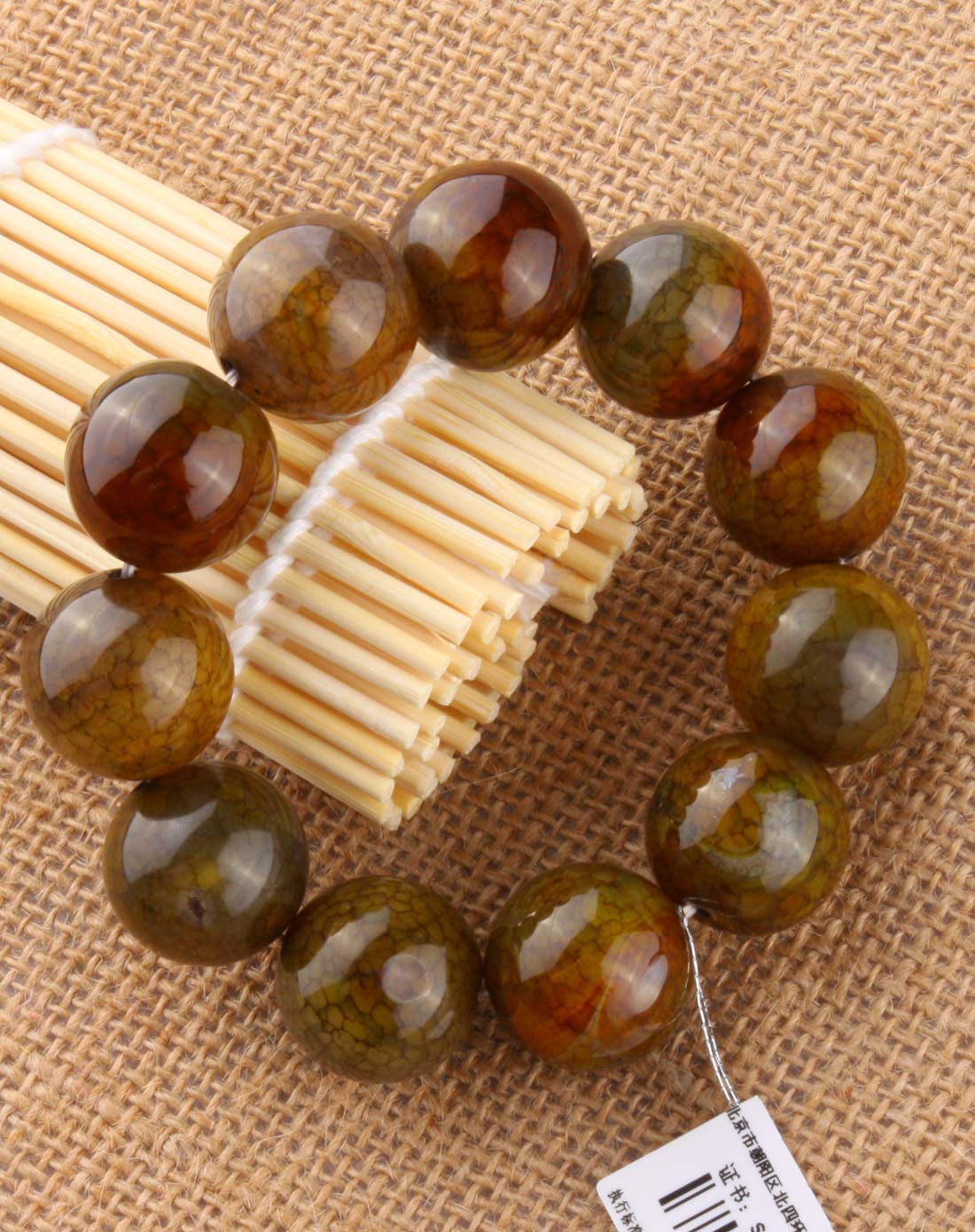天然玛瑙褐色冰花手串附证书