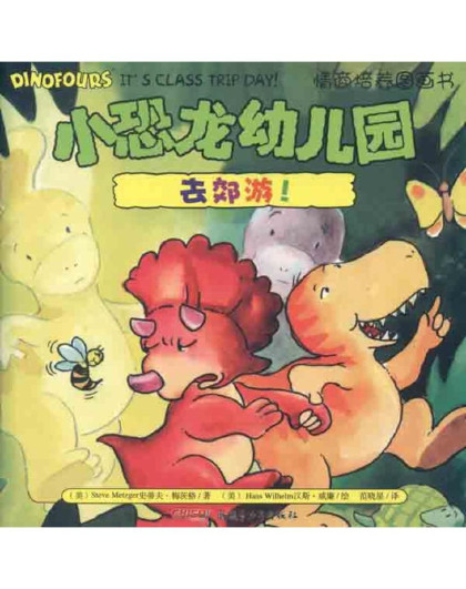 阿利的红斗篷