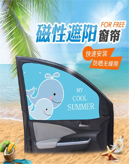 汽车遮阳挡防晒隔热汽车遮阳伞汽车折叠太阳挡快速降温